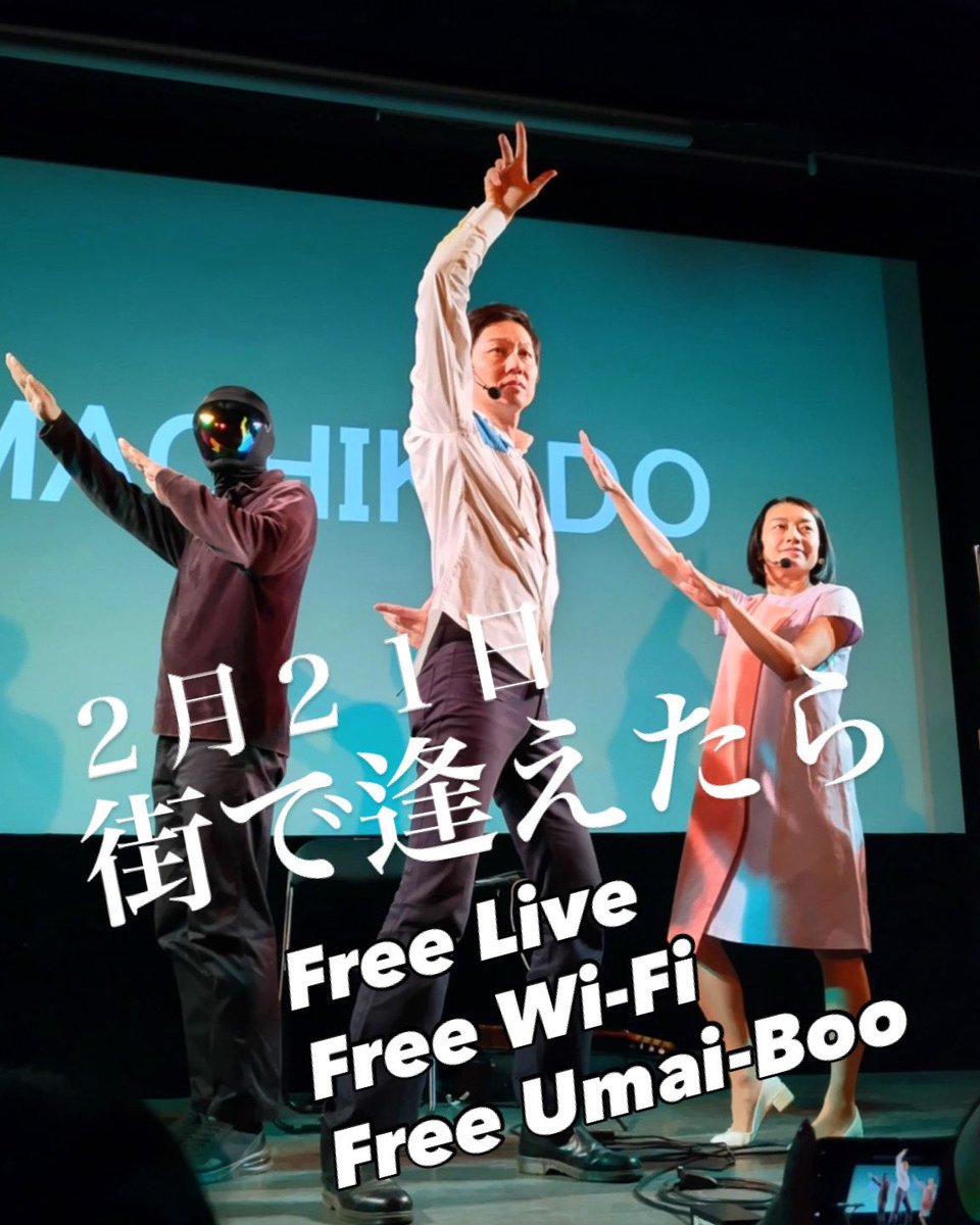 MACHIKADO / ザ・ぷー (@the_puh_) / Posts / X