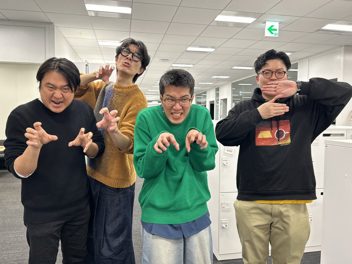 このあと21時15分からは #ツギハギ 月曜日 #ヤーレンズ の #ダダダ団