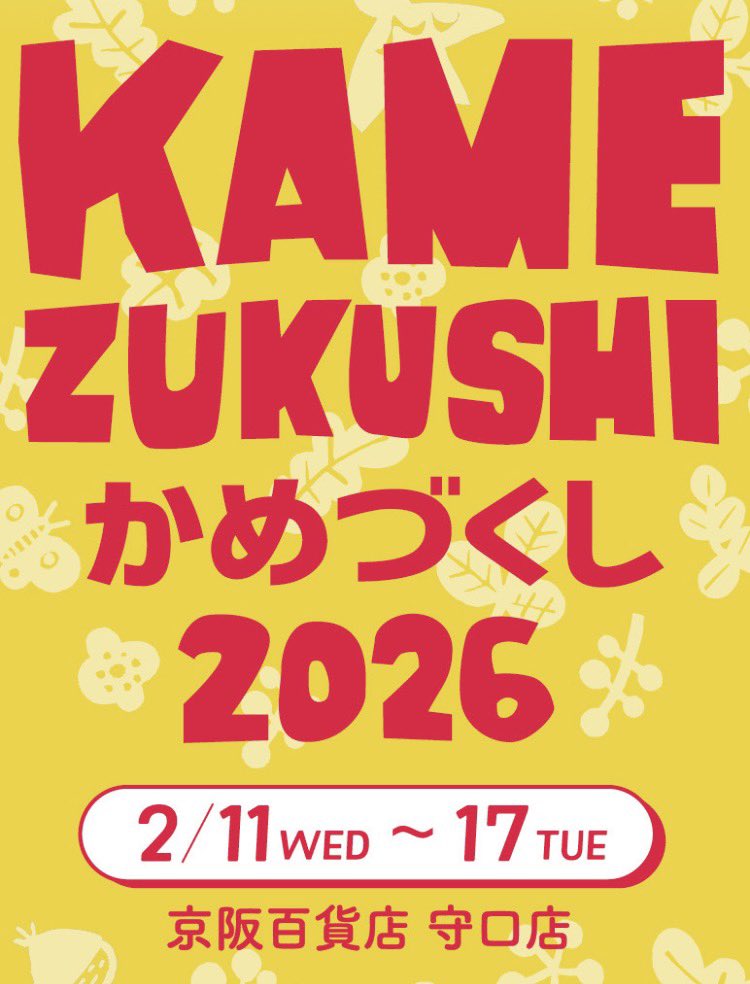 行かなくちゃ‼︎