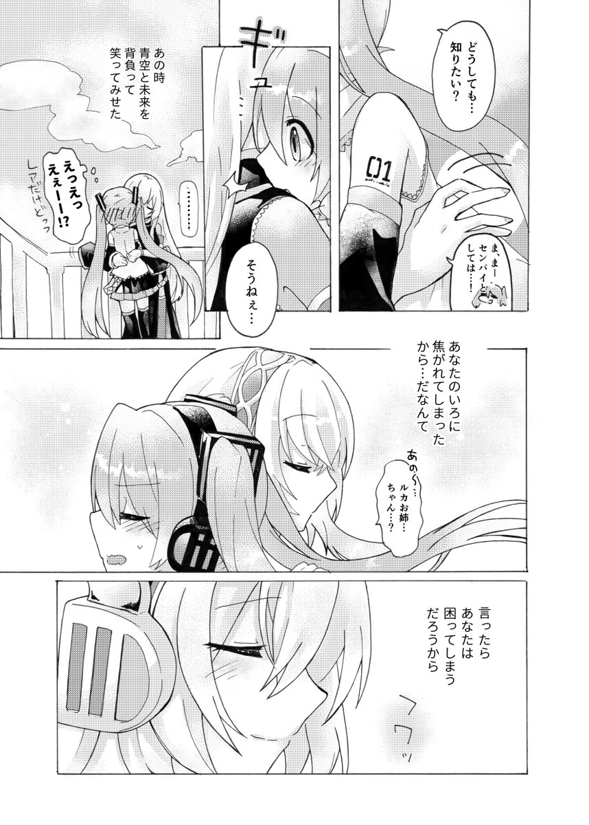 (2/3) 