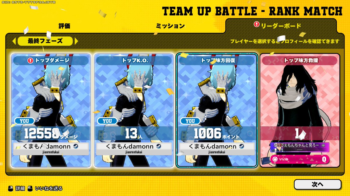 くまもん tweet media