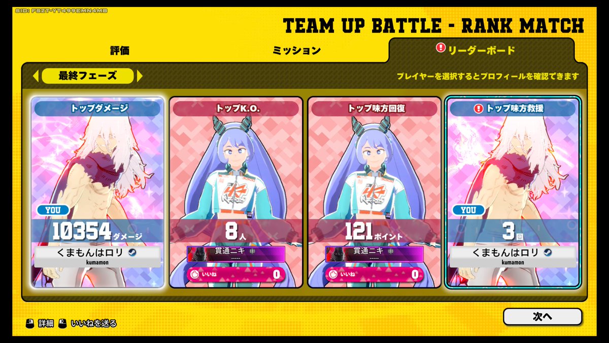 くまもん tweet media