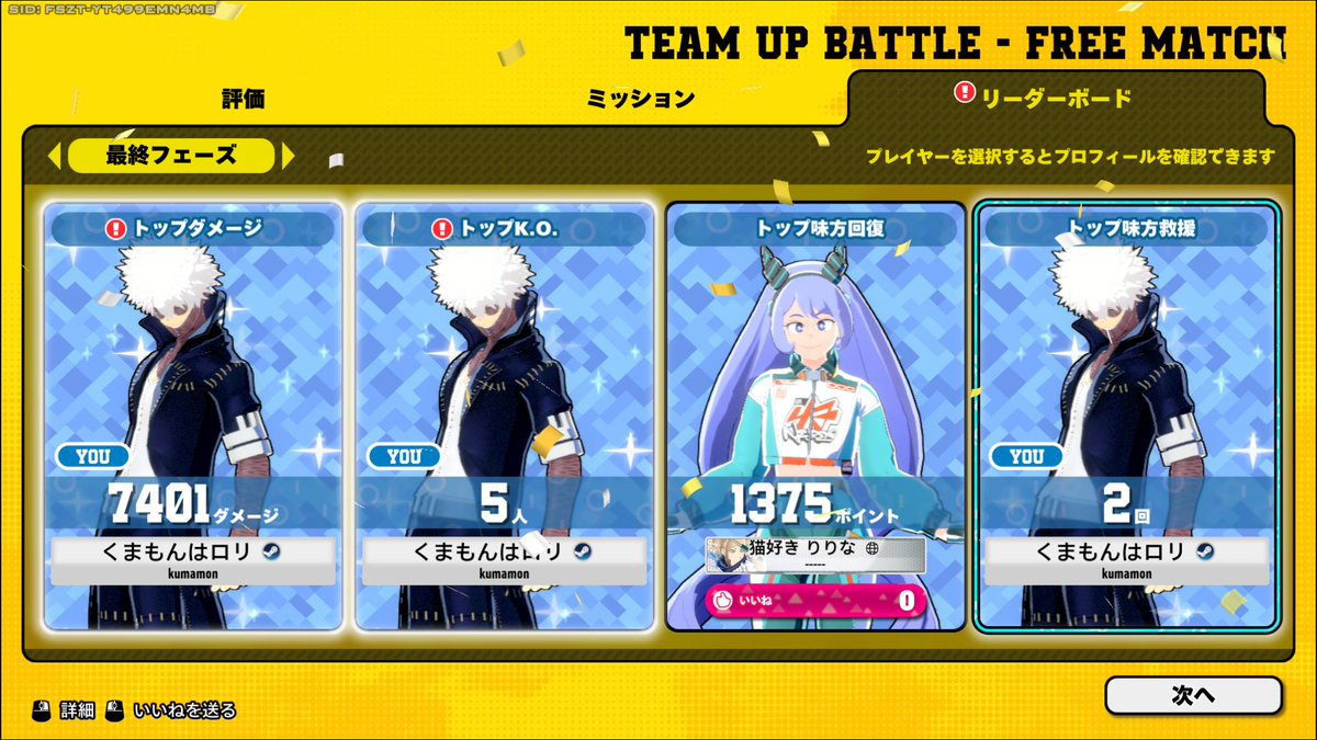 くまもん tweet media