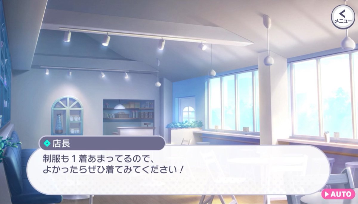 arami_39's tweet photo. @rwF5OGVfPu89231 話の流れ的にこの｢余ってる制服｣が男性用って線はなくね？
遥がよく思いついたねって言うのもよくわからないし、スタイリストがノリノリでアレンジってことは番組側で男用の制服用意したって方が自然じゃない？流石にカフェ側の制服をスタイリストがアレンジはしないでしょ https://t.co/GulbkVgdaV