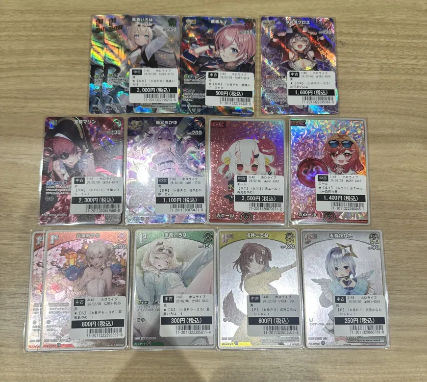 買取情報】 #ホロライブOCG #ホロカ 【SR】のカードなど を多数買取