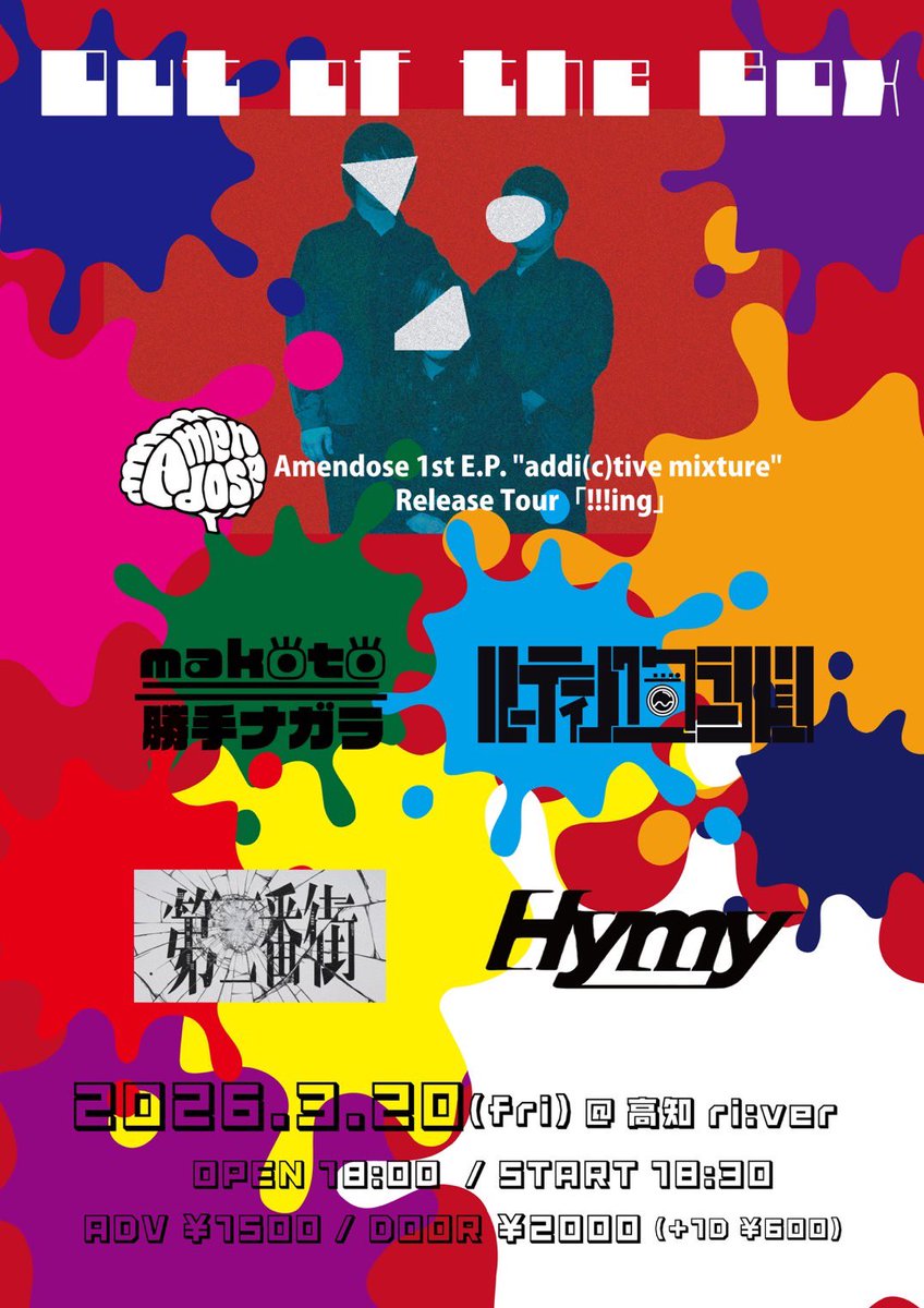 makotoニ勝手ナガラ tweet media