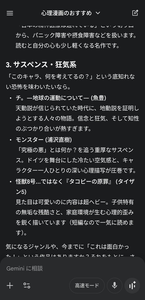 一旦フェイント入れてくるのおもろい