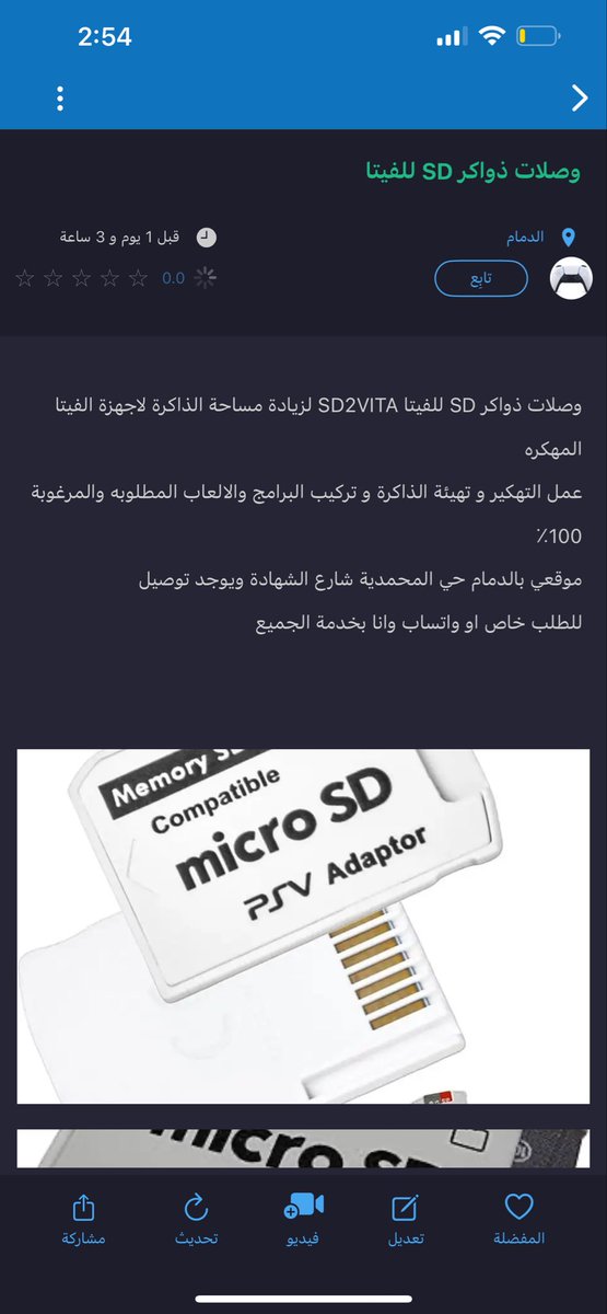 ALIALAH35416695's tweet photo. @haraj @haraj السلام عليكم، حسابي pspgames في حراج مقيد منذ أيام (إعلانات تظهر لي فقط، محذوفة الباقي، رسائل خاصة مختفية). أول مرة من 2015، تقييمات إيجابية، لم أخالف أي بند. أرجو متابعتي @ALIALAH35416695 حتى أرسل التفاصيل خاصًا. الإيميل: psp1000games@hotmail.com ، الجوال: 0590030440.شكرا https://t.co/4sTC2CmDjt