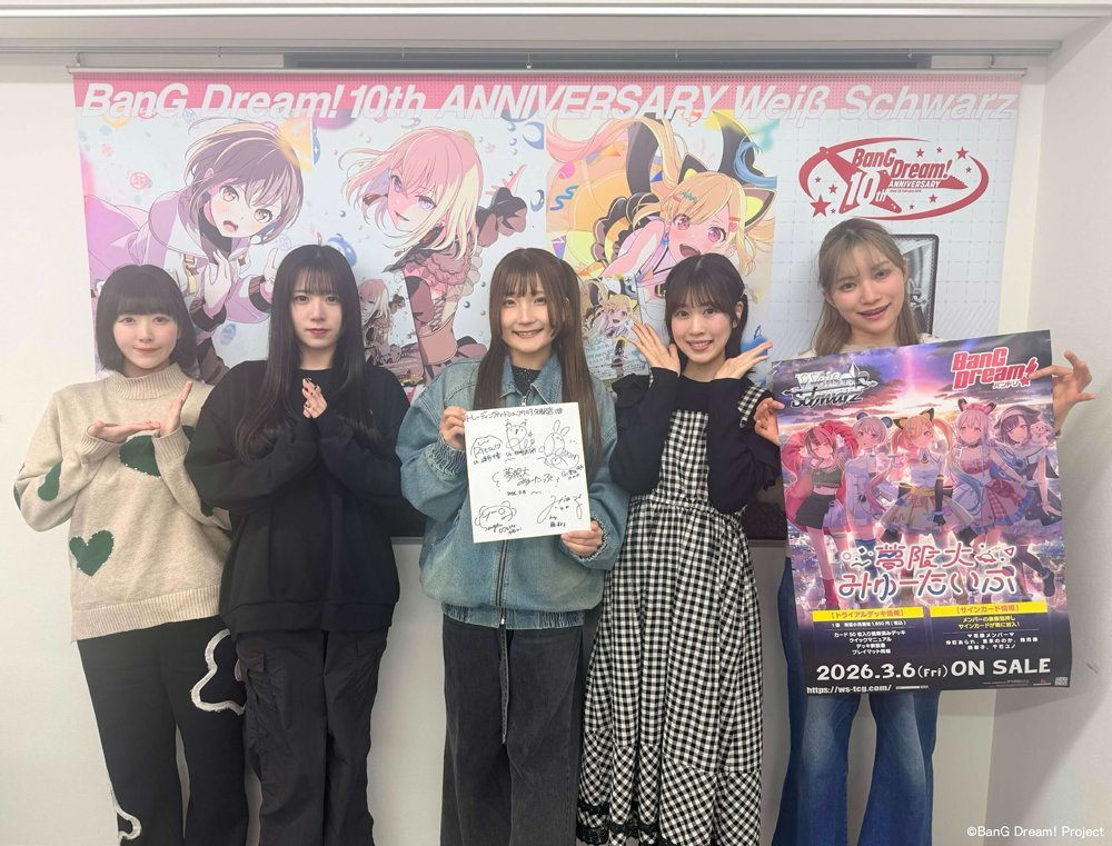 🛸✨夢限大みゅーたいぷPRの旅✨🛸 先日ゆめみたメンバーの皆様にご