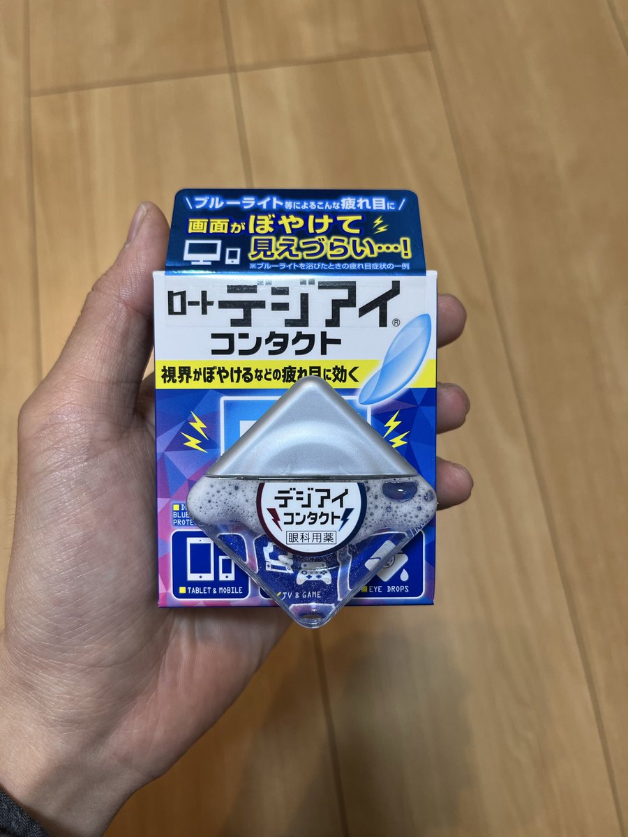 ソララ tweet media