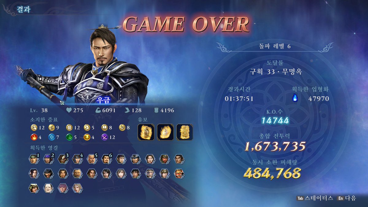 슈발
도대체 어케 깨란거임~ㅇ<-<