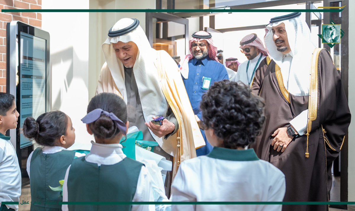 King Faisal School مدارس الملك فيصل tweet media