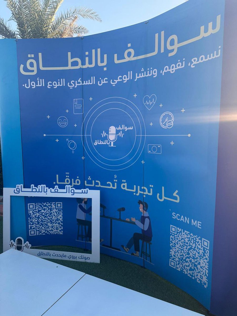 SBalnetaq's tweet photo. تجمع كرز 🍒 كان لحظات مليانة طاقة وفرح وتجارب علمتنا قوة المجتمع وأهمية الدعم واللحظات اللي تجمعنا الذكريات والدروس اللي عشناها ما تقل قيمتها حتى لو صار بعد فترة في الحلقة الجاية نشارككم أفضل اللحظات والقصص 🎙️✨ https://t.co/MHuxikW1iE