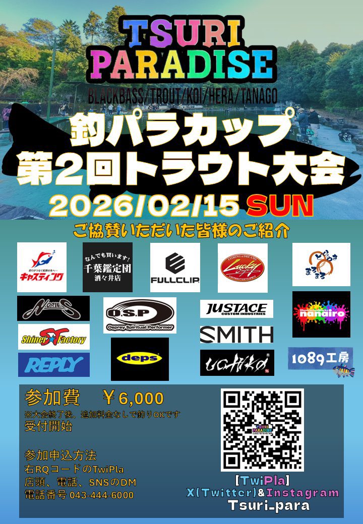 イベント当日、直筆色紙持って行きまーす🙌🏻