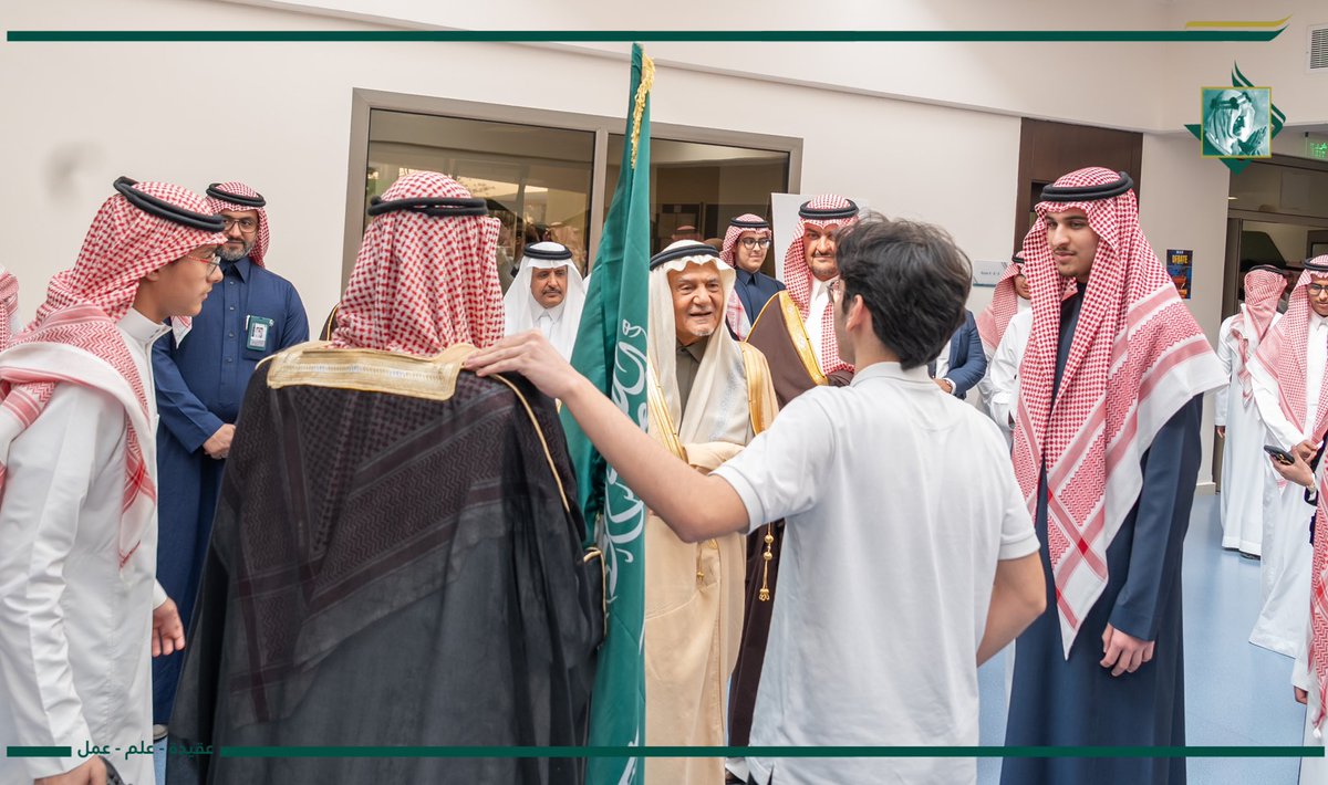 King Faisal School مدارس الملك فيصل tweet media