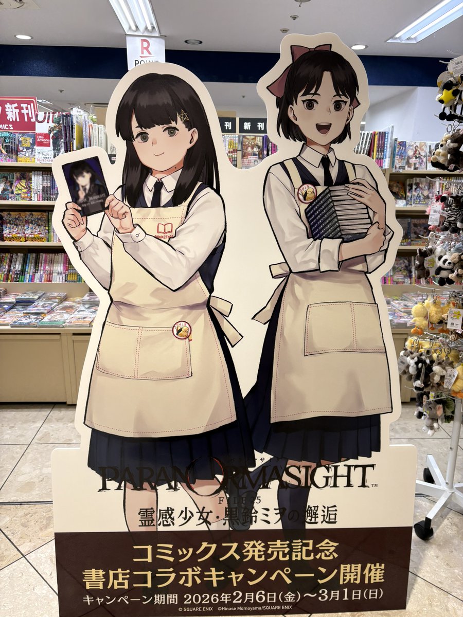 ちん@そうさくマーケット(し19a) (@sdannum) / Posts / X