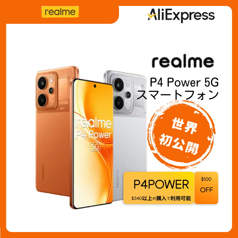 AliExpress JP tweet media