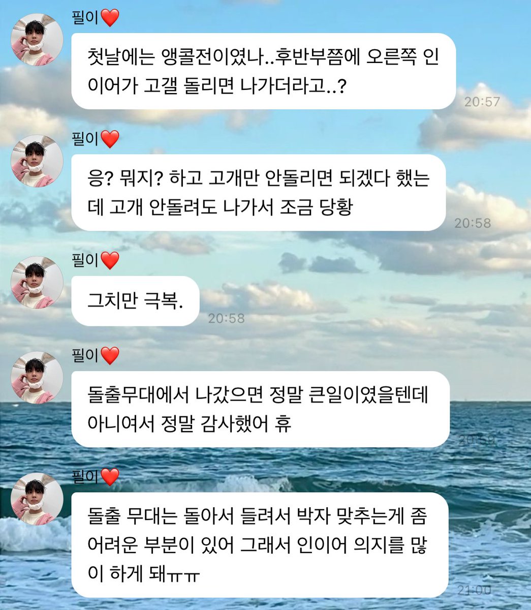 난이런비하인드듣는게 ㄴㅁㄴㅁ좋아
