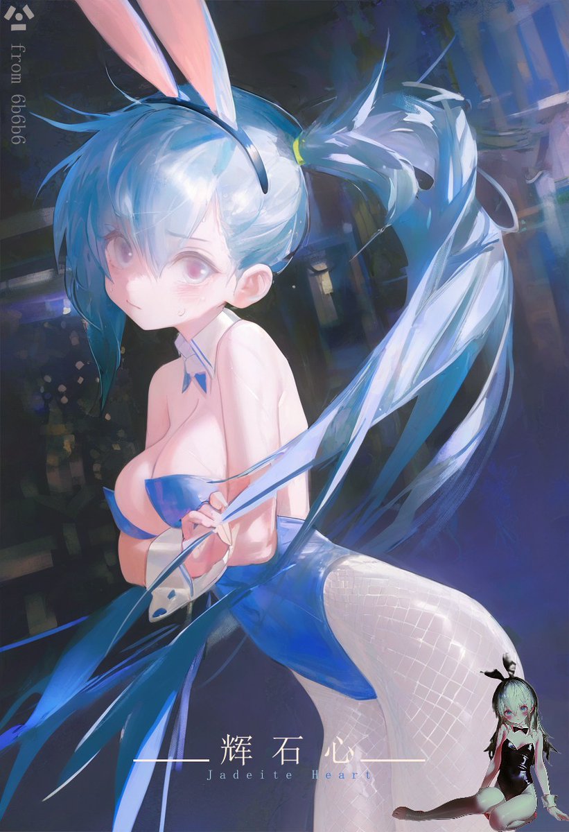 辉石心 tweet media
