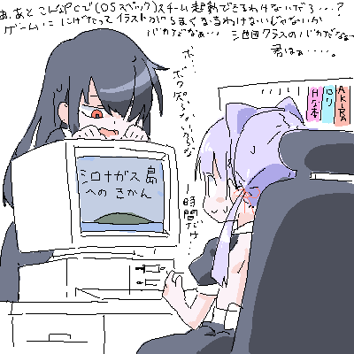 こっそりゲームなの! 
