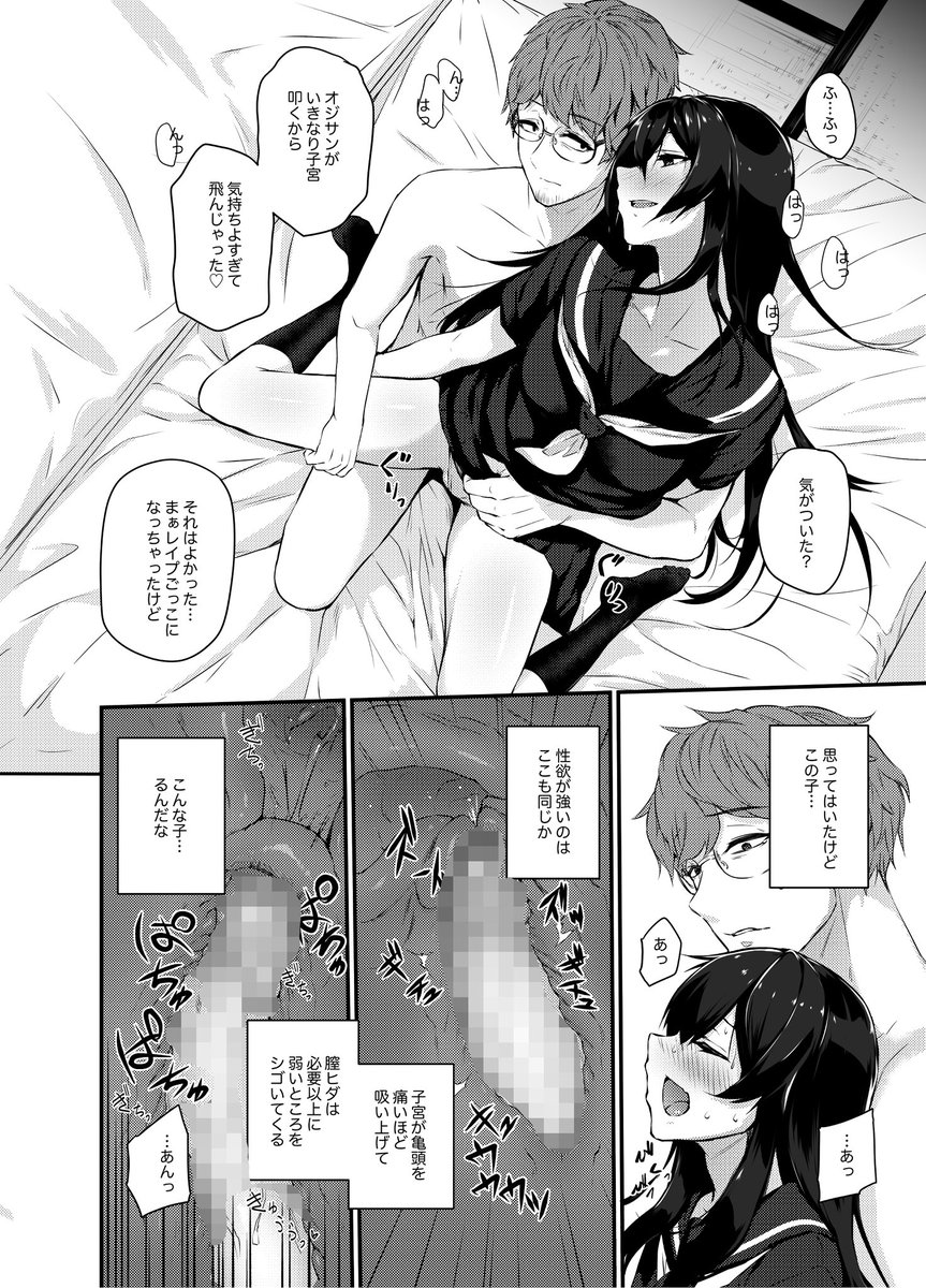 この二人の話は結構お気に入り 