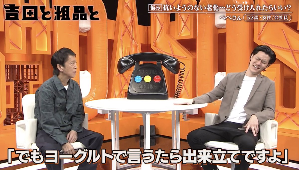 midnight749's tweet photo. 老いに嘆くハイヒールリンゴさんへ
ブラマヨ吉田さんがかけた一言。
腹千切れすぎたけど素敵。

#吉田と粗品と https://t.co/cCLlzGTFxU
