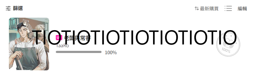 tiotwo lin tweet media