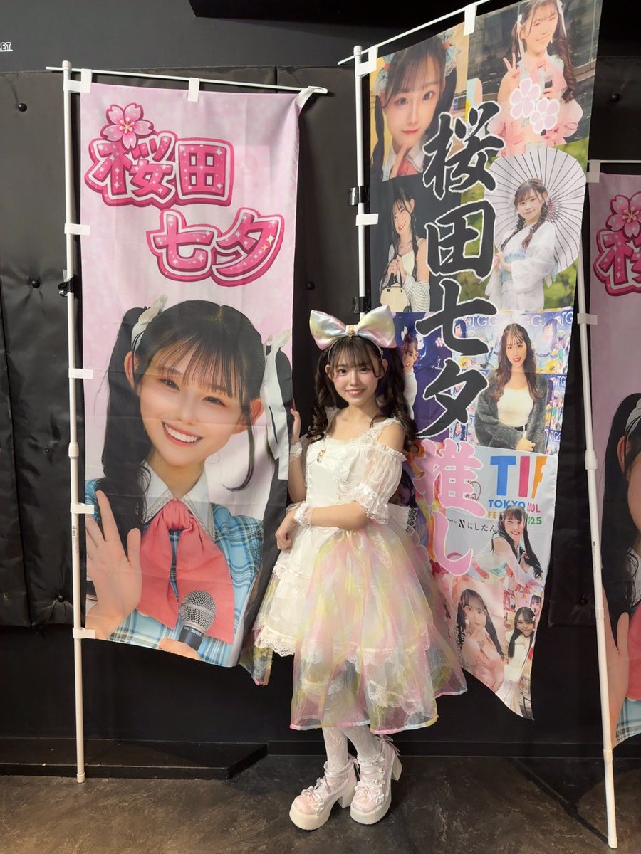 素敵なのぼりもありがとうございます✨🎀

本当に可愛くデザインしてくれたり、
右ののぼりはおともだちの好きな写真を
各自選んでくれたくれた見たいです☺✨
本当に嬉しいです(>ᴗ<)
4つもらっちゃったのでお部屋に飾ります🎀🌸

 #桜田七夕
 #なゆとおともだち