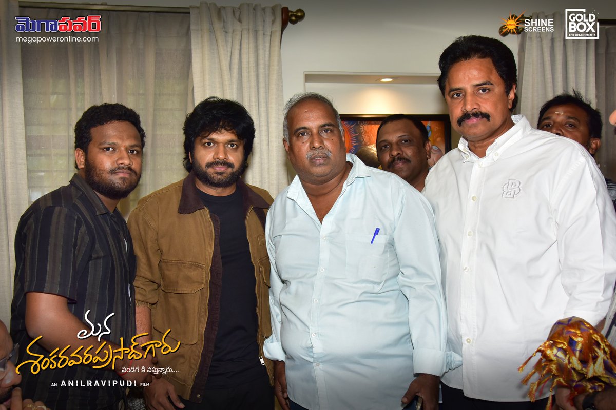 MRitvikTweets's tweet photo. Victory @VenkyMama 
@GoldBoxEnt  @sushkonidela  @Shine_Screens  @NayantharaU @CatherineTresa1  #SameerReddy #TammiRaju @saranyapotla @MegaStaroffl 

#MegaSankranthiBlockbusterMSG #MSG #ManaShankarVaraPrasadGaruOnZee5 #Chiranjeevi #Teluguzee5 #AnilRavipudi https://t.co/vjn2P1268I