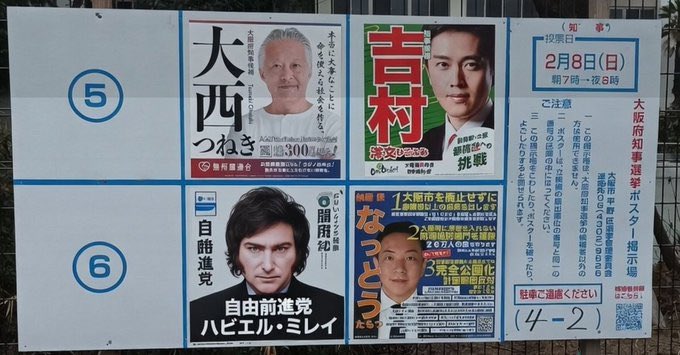 Ojalá pueda cruzarme esto en Japón.