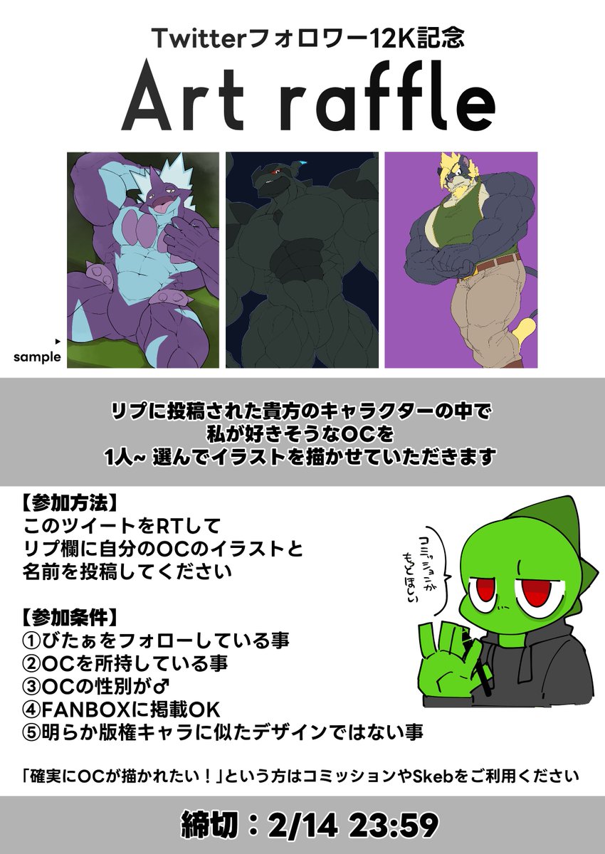 びたぁ tweet media