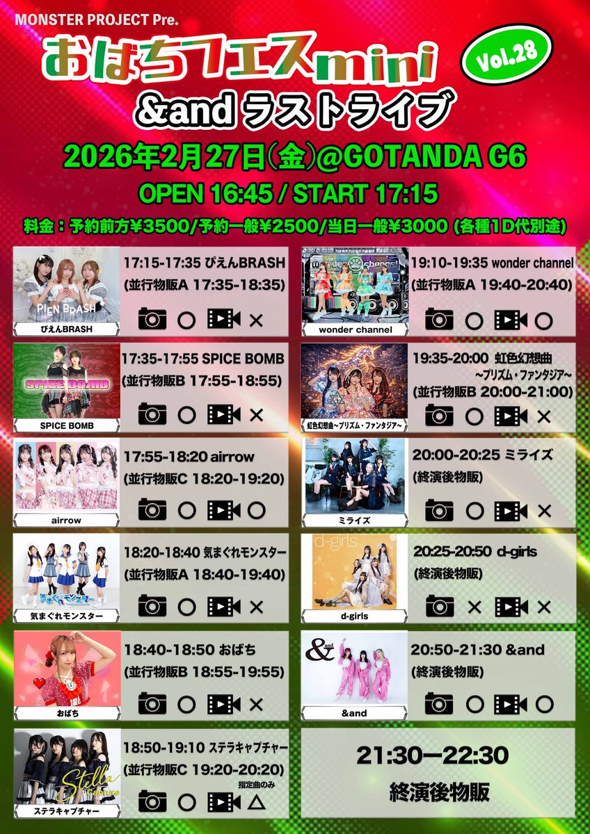 💚🥚おばち🥚❤️ tweet media