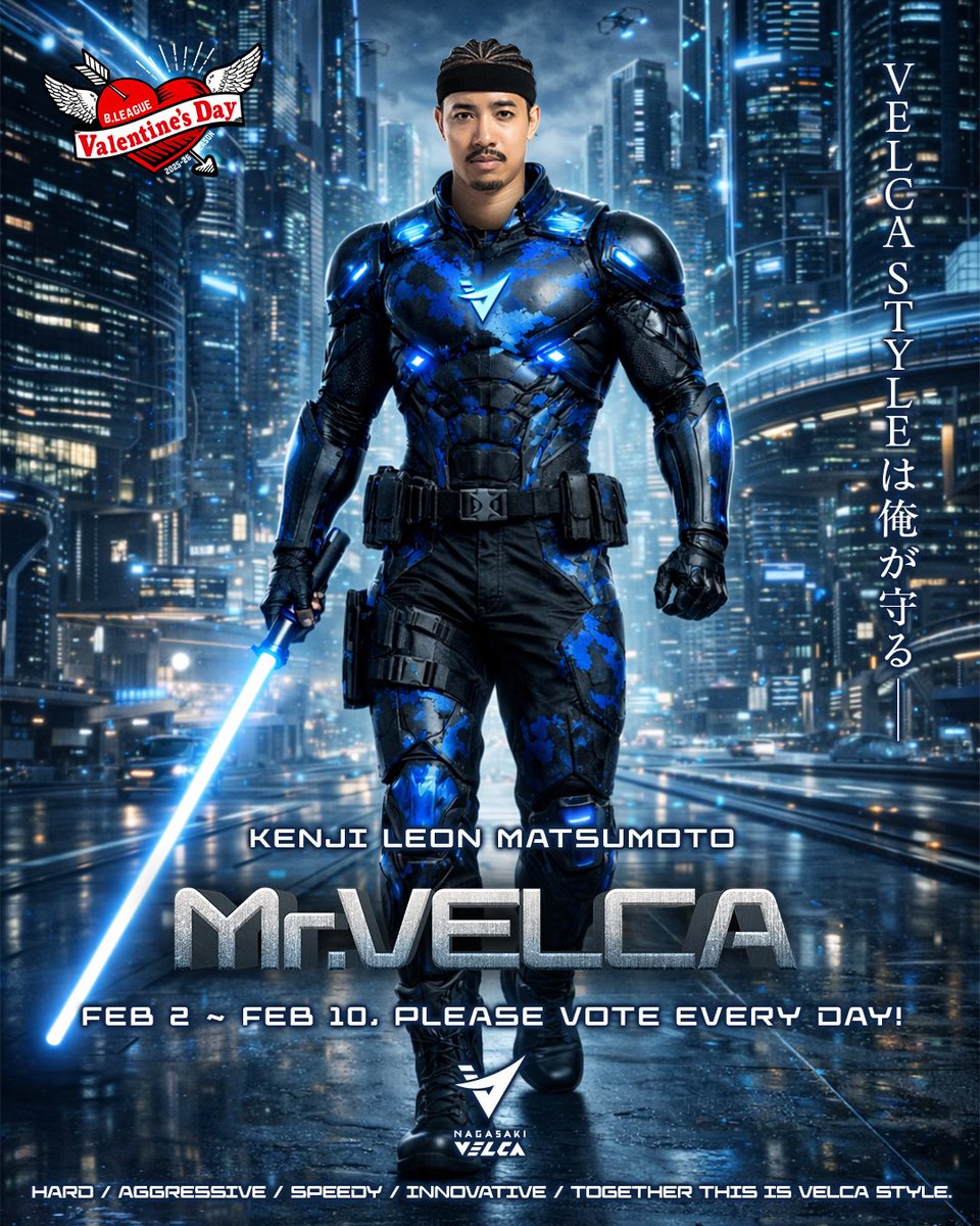 VELCA STYLEは俺が守る── Mr.VELCA FEB 2〜FEB 10, PLEASE VOTE