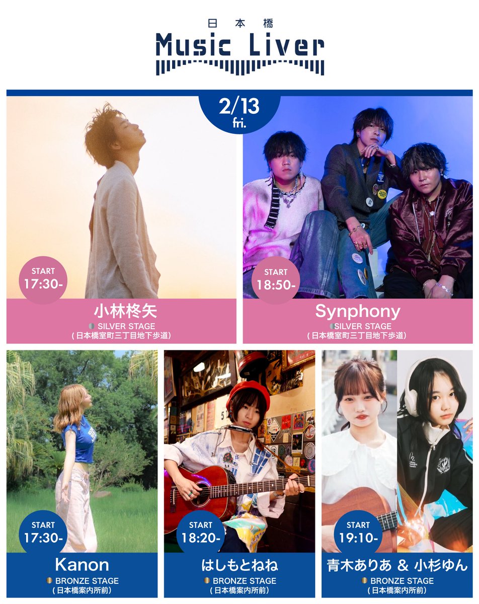 4K.makoto（ Tokyo Street Live 4K ） tweet media