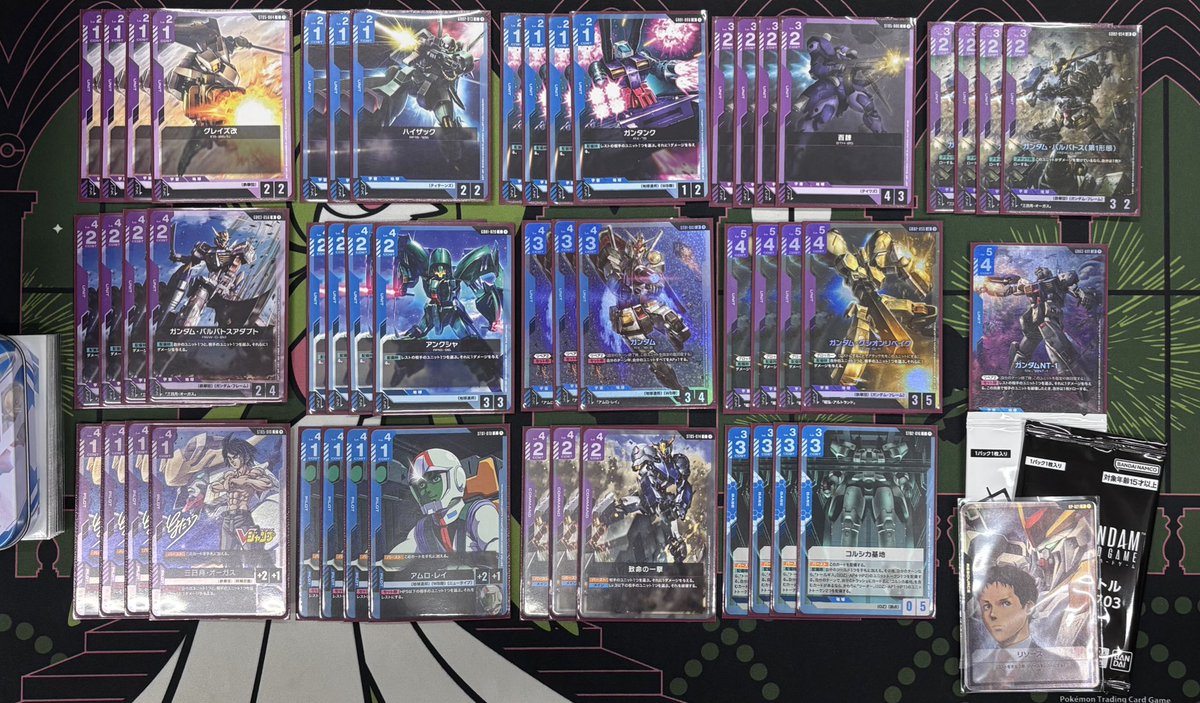 本日開催 #ガンダムカードゲーム 「ショップバトル」 優勝は🏆 alna
