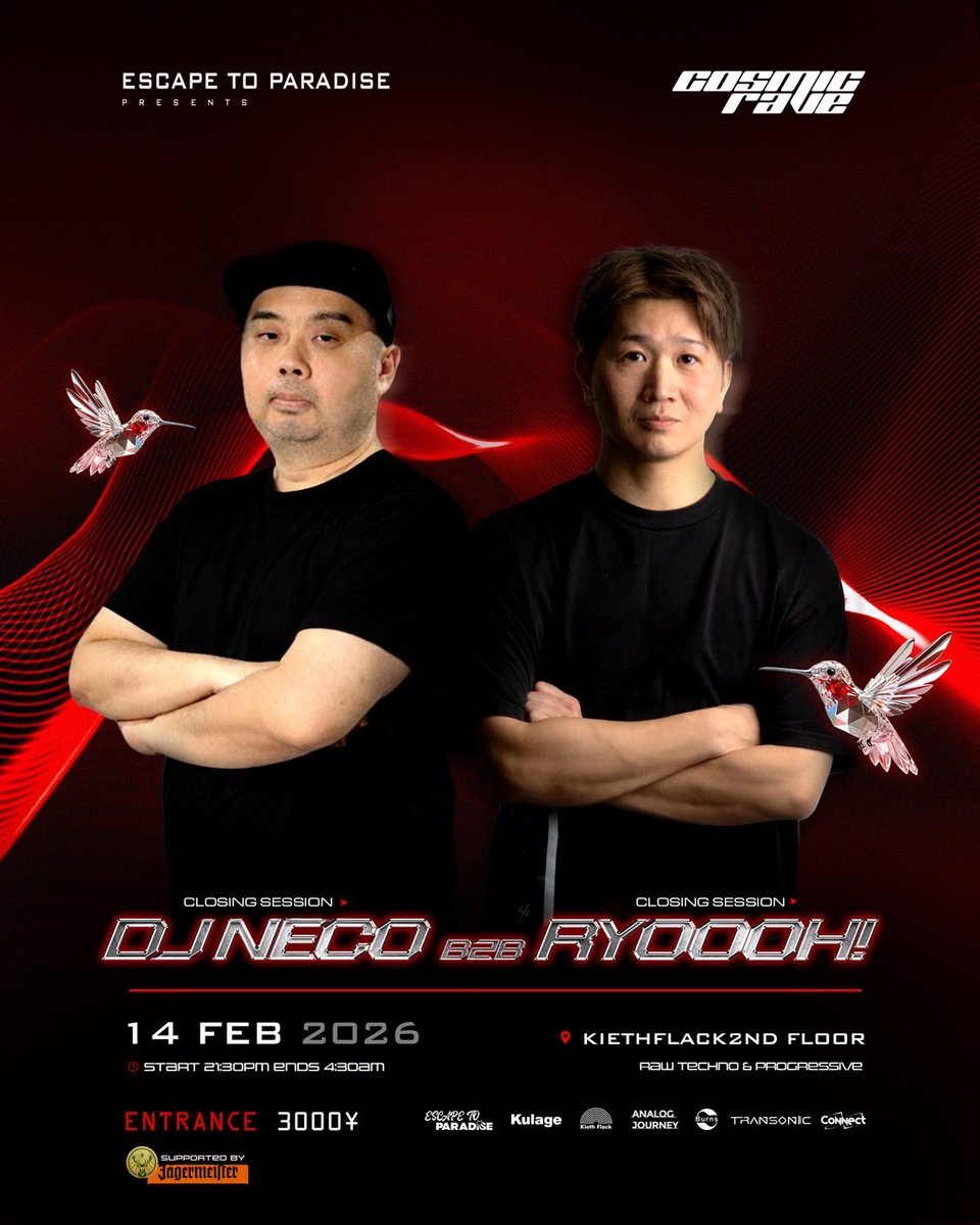 ラーメン屋の親父にしかみえないアー写にしか見えないのですが、2026年もよろしくお願いします。良い音準備してますよ。

あとwhiteでもblackでもsensationへのオファーお待ちしています。(同じスタジオで撮影)