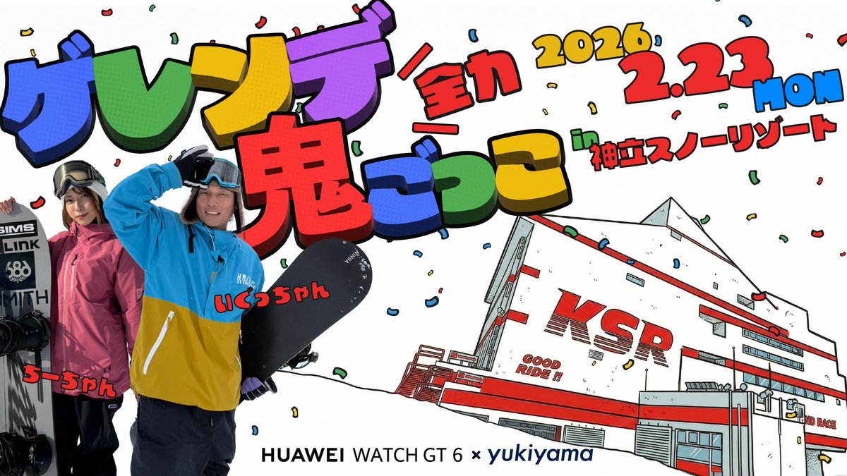 ちーちゃん。 (@chanchiki10) / Posts / X