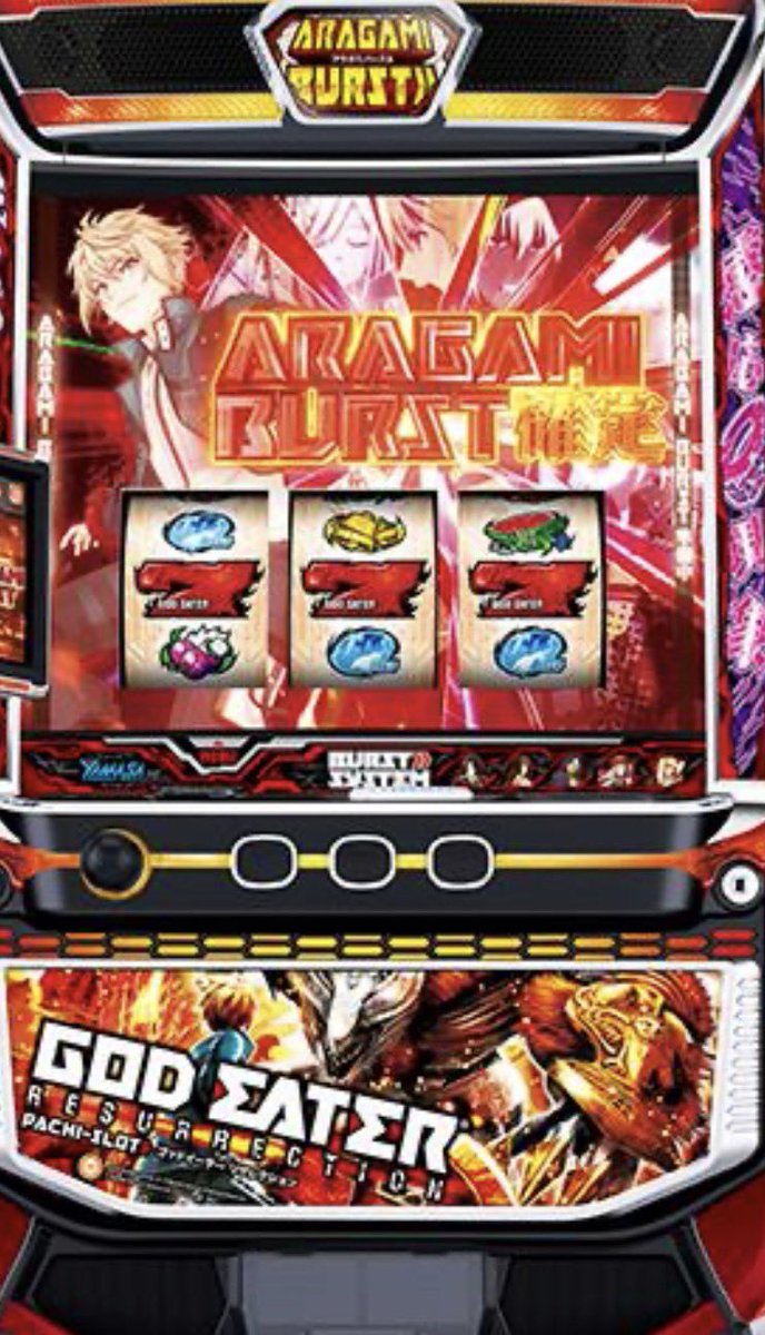 slot_736999's tweet photo. 超有料級情報‼️

ゴッドイーターでリセ後、上位後、駆け抜け後以外にも存在する‼️

知らない人必見‼️

まだ知らない人はリポスト、コメント、いいね、フォローでDM送ります。 https://t.co/r3UtJxWboM