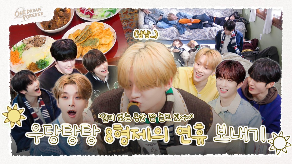 “할미 없는 동안 잘 놀고 있어~”🏠 | ONE DREAM FOREVER EP.15 TEASER

🏎️ youtu.be/_VE60UQ7QPo 

#ALPHADRIVEONE #ALD1 
#알파드라이브원
#ONEDREAMFOREVER