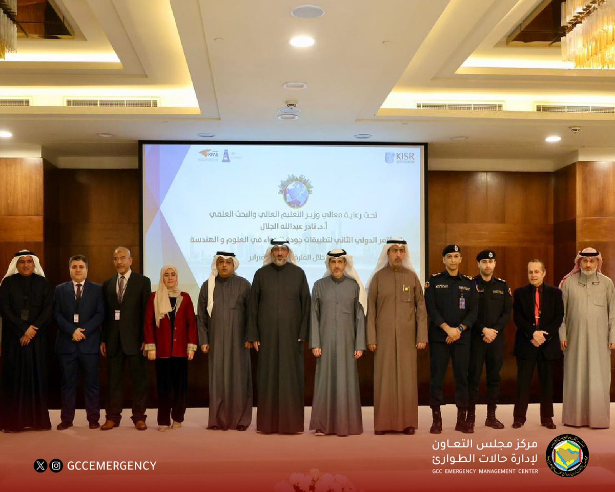 مركز مجلس التعاون لإدارة حالات الطوارئ tweet media
