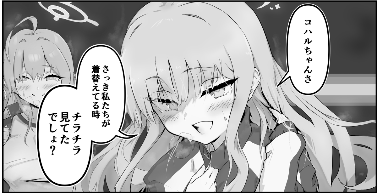 #私はこういう絵を描いています 
皆さまご無沙汰しております。
悶絶美少女専属調教師の鋼と申します😎 