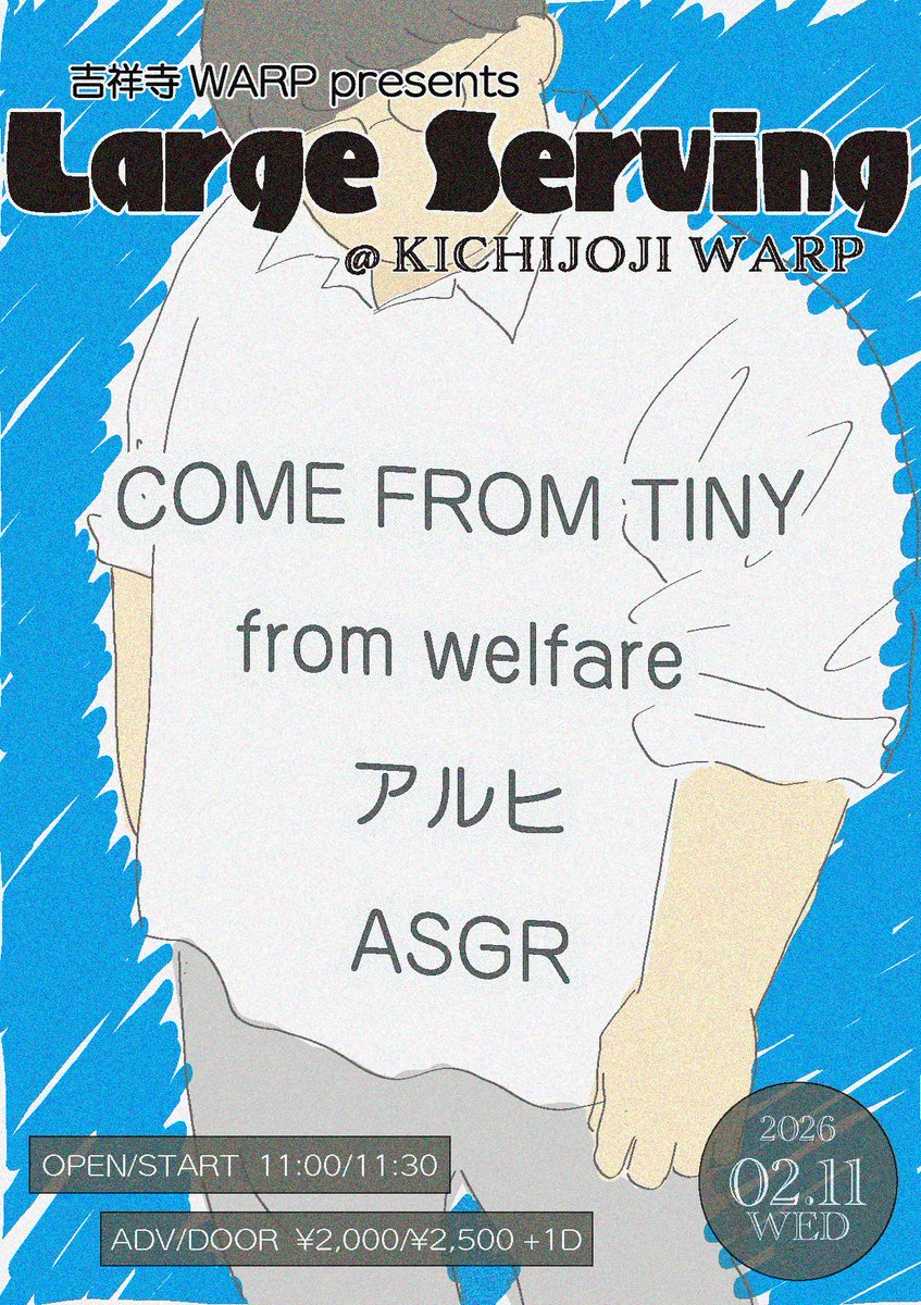 from welfare tweet media