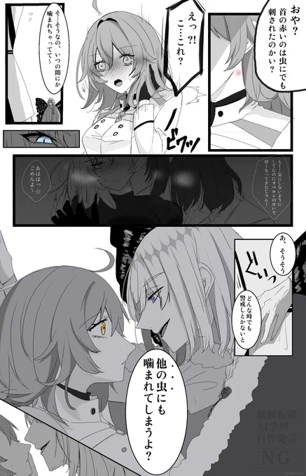 オベぐだ♀ (加筆)
自デアとサポートオベで
ぐだちゃん取り合って欲しい 