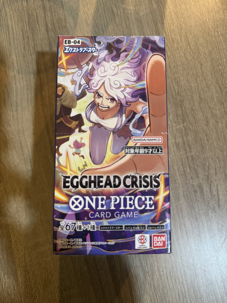 狙うはもちろんあのカード🔥🔥🔥