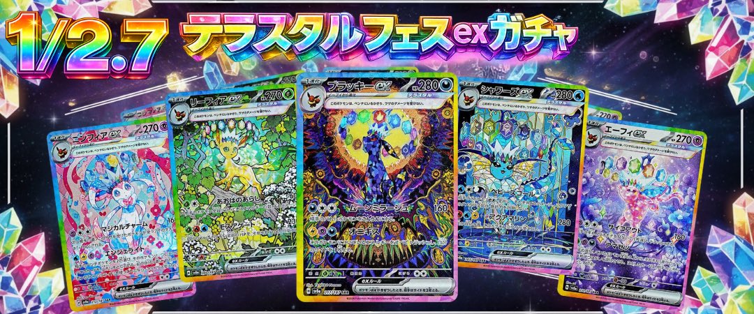 kickSphereCard @オンラインオリパ tweet media