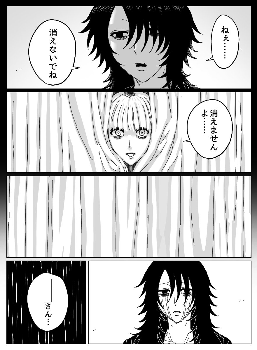 ᴴₐₗᶜʸₒₙ (@si46756) / Posts / X