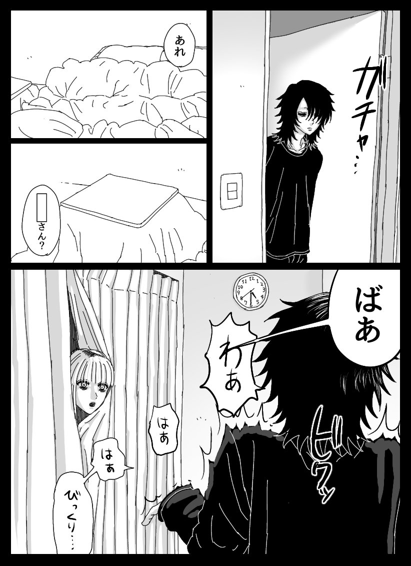 ᴴₐₗᶜʸₒₙ (@si46756) / Posts / X