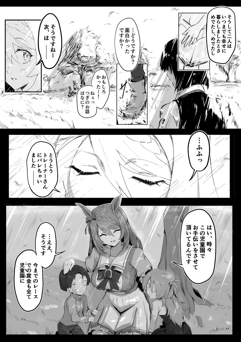 #私はこういう絵を描いています 
皆さまご無沙汰しております。
悶絶美少女専属調教師の鋼と申します😎 