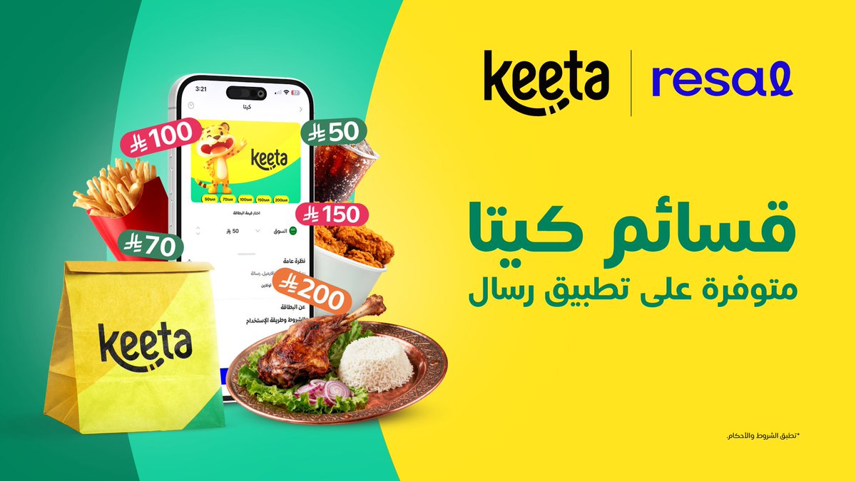 كيتا | Keeta tweet media