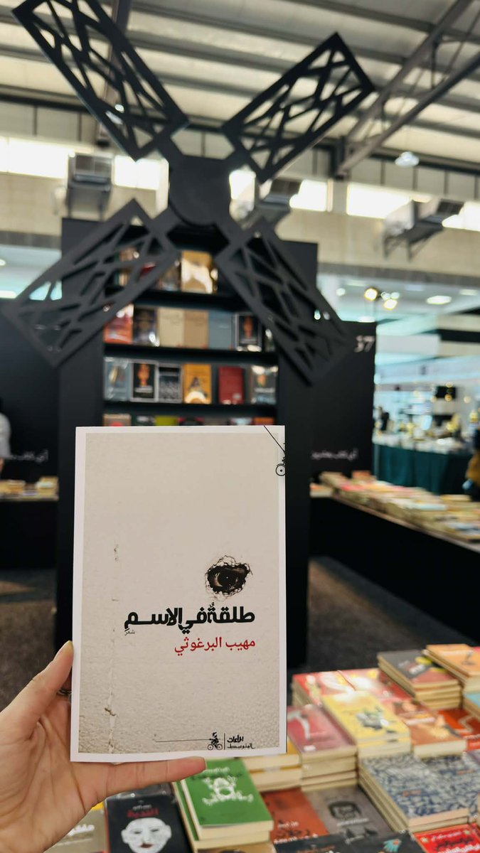 منشورات المتوسط tweet media